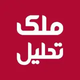 Melktahlil.ir ملک تحلیل