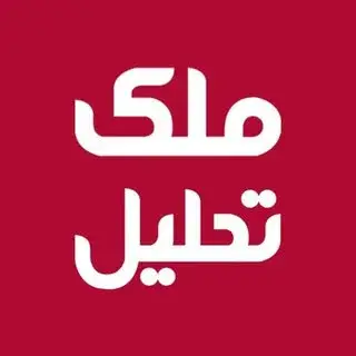 Melktahlil.ir  ملک تحلیل