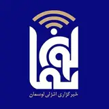 انزلی لوسمان