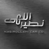 گروه خودرویی نصیراللهی