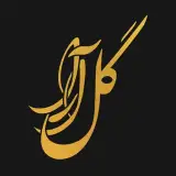 دارای مدرک بین المللی ازترکیه