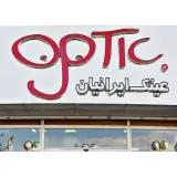 عینک ایرانیان