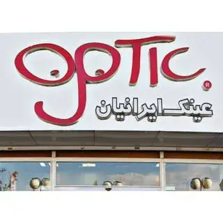 عینک ایرانیان