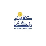 مجموعه کافه و رستوران بام دلگشا