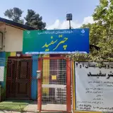 باغ‌مهدچترسفید اولین کودکستان کودک محور در شرق تهران (شهرک امید)