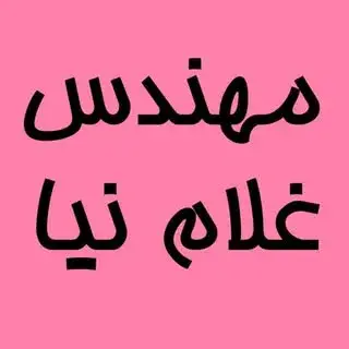آبگرمکن| شوفاژ دیواری| کولرگازی| تاسیسات