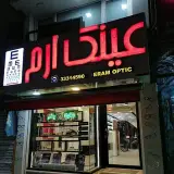عینک ارم