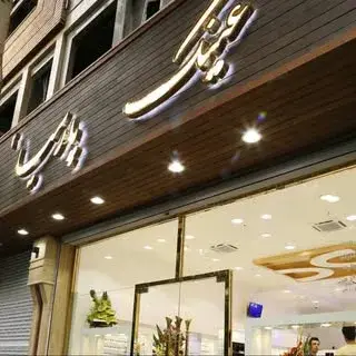 گالري عينك پارسيا