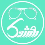 فروشگاه عینک روشنک