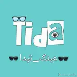 tida_optic