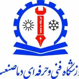آموزشگاه فنی و حرفه ای دماصنعت