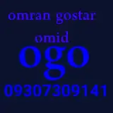 عمران گستر امید