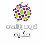 دکتر زهرا کروریان