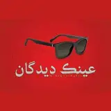 فروشگاه عینک دیدگان