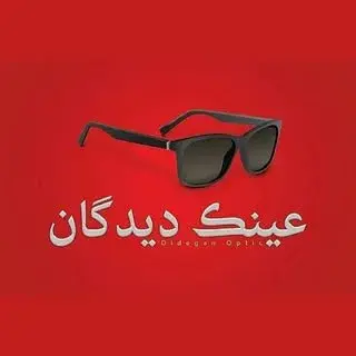 فروشگاه عینک دیدگان