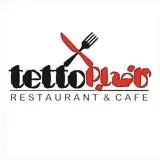 کافه رستوران تِتو| Tetto R&C
