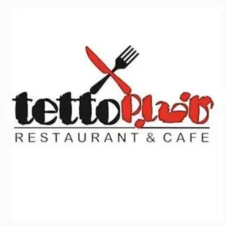 کافه رستوران تِتو| Tetto R&C