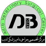 مرکز تخصصی جراحی دامپزشکی ادیب