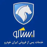 لوازم یدکی ایساکو.عبدویس زاده