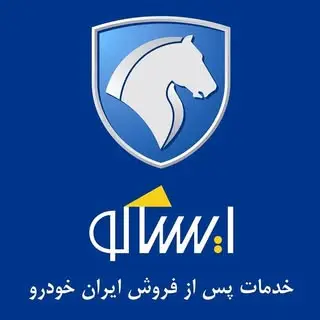 لوازم یدکی ایساکو.عبدویس زاده