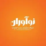 شرکت سمپاشی نوآوران سم