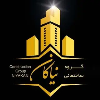 گروه ساختمانی نیاکان
