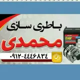 محسن محمدی