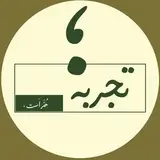 #قزوین #Qazvin خانه هنر تجربه