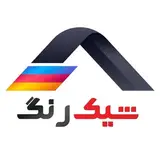 نقاشی ساختمان_شیک رنگ