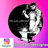 اهنگر وجوشکار
