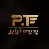 حمل ونقل(باربری) پدیده ترابر