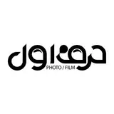 آتلیه عکس حرف اول اصفهان