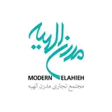 Modern Elahiyeh مدرن الهیه