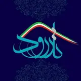 Tarrood | Damavand | Roudehen | Abali | Absard | Kilan