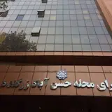 سراي محله حسن آباد زرگنده