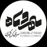 مهر و ماه