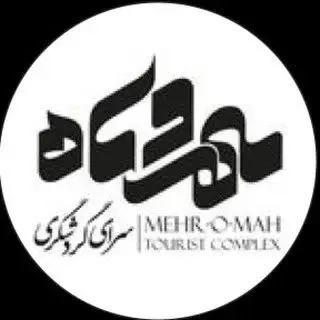 مهر و ماه