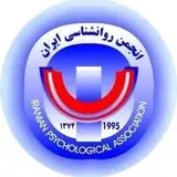 IPA انجمن روان‌شناسی ایران