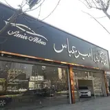 تابلو سازی فردین