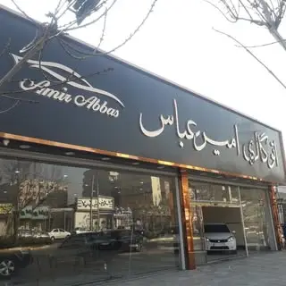 تابلو سازی فردین