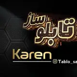 رضا سبزی