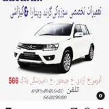 سوزوکی.کیزاشی