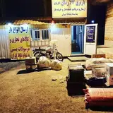 باربری کالارسان شهریار