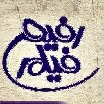 آموزشگاه بازيگرى همدان گريم كارگردانى عكاسى تصويربردارى