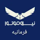 نیرو موتور (شعبه فرمانیه 8107)