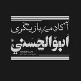 Abolhasani