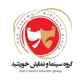 آكادمي سينما تئاتر خورشيد? ??