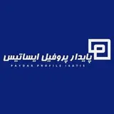 |آلومینیوم |پروفیل|تیغه|یزد