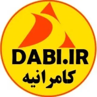 معرفی مشاغل کامرانیه-دزاشیب