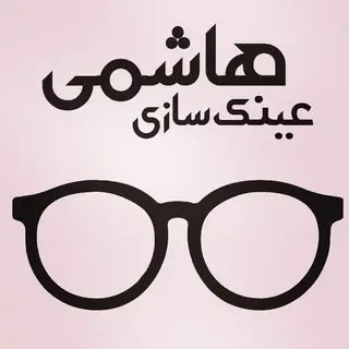 عینک سازی هاشمی